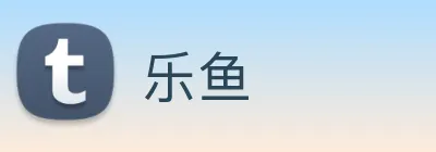 乐鱼 Logo
